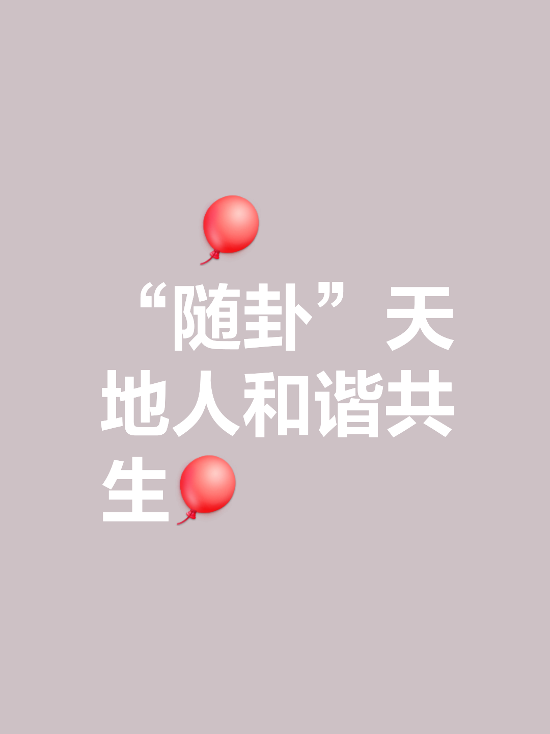 关键战役一触即发,胜负难料 关键战役一触即发,胜负难料