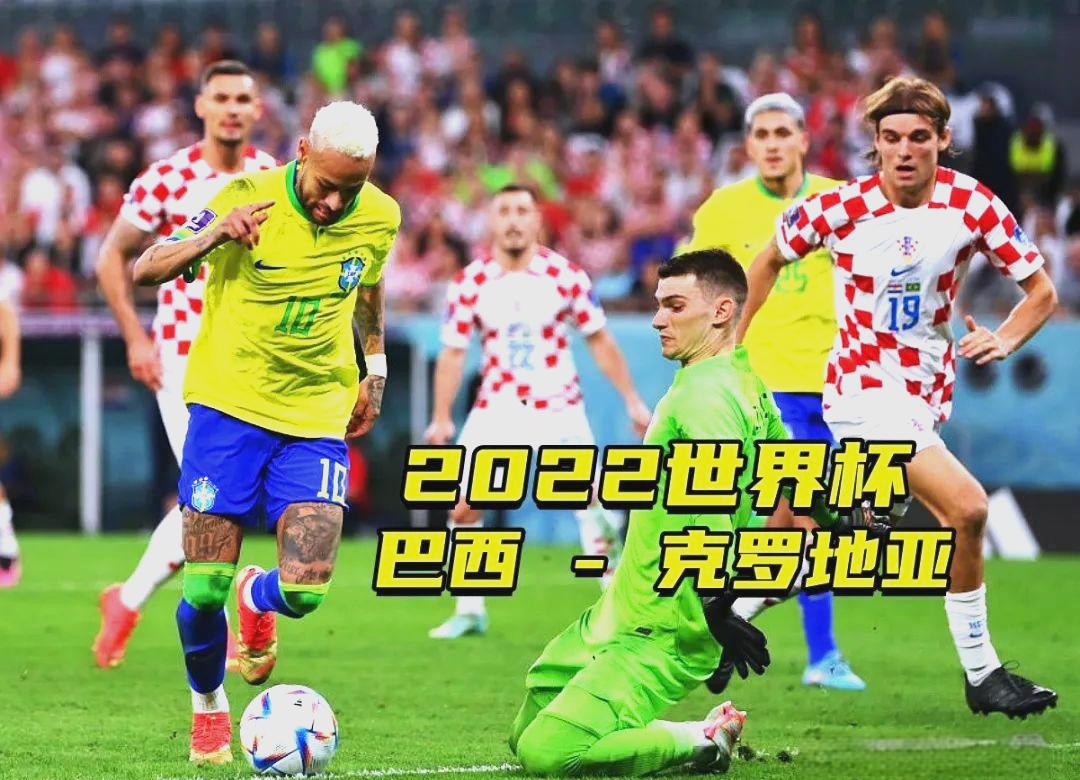 雷速体育直播官网-巴西球员在外国比赛中创造一项新纪录的简单介绍