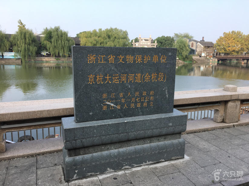 杭州余杭风光在比赛中足智多谋，取得胜利